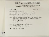 登錄號:F0023233藏品圖，第2張