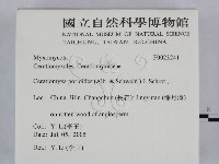 登錄號:F0023241藏品圖，第2張