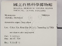 登錄號:F0023254藏品圖，第2張