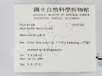 登錄號:F0023262藏品圖，第2張