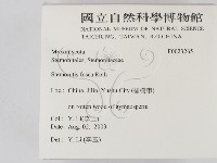 登錄號:F0023265藏品圖，第2張