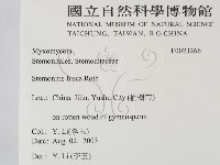 登錄號:F0023266藏品圖，第2張