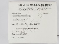 登錄號:F0023267藏品圖，第2張