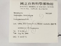 登錄號:F0023269藏品圖，第2張
