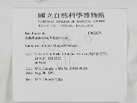 登錄號:F0023274藏品圖，第2張