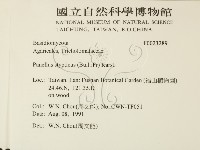 登錄號:F0023289藏品圖，第2張