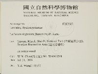 登錄號:F0023300藏品圖，第2張