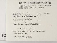 登錄號:F0023318藏品圖，第2張