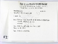 登錄號:F0023391藏品圖，第2張