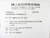 登錄號:F0023393藏品圖，第2張