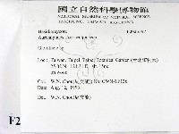登錄號:F0023397藏品圖，第2張