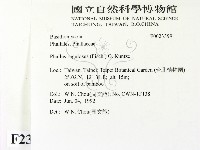 登錄號:F0023399藏品圖，第2張