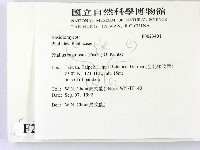 登錄號:F0023401藏品圖，第2張