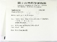 登錄號:F0023408藏品圖，第2張