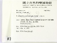 登錄號:F0023410藏品圖，第2張