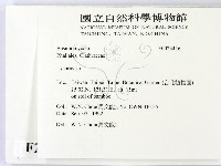 登錄號:F0023416藏品圖，第2張