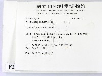 登錄號:F0023421藏品圖，第2張