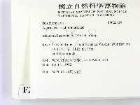 登錄號:F0023435藏品圖，第2張