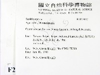 登錄號:F0023442藏品圖，第2張