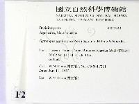 登錄號:F0023443藏品圖，第2張