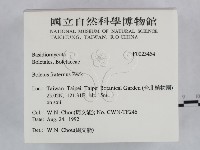 登錄號:F0023454藏品圖，第2張