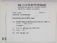 登錄號:F0023472藏品圖，第2張