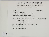 登錄號:F0023476藏品圖，第2張