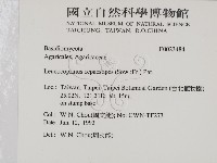 登錄號:F0023484藏品圖，第2張