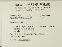 登錄號:F0023538藏品圖，第2張