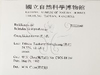 登錄號:F0023568藏品圖，第2張