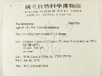 登錄號:F0023584藏品圖，第2張