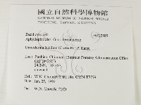 登錄號:F0023585藏品圖，第2張