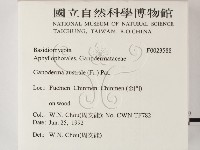 登錄號:F0023588藏品圖，第2張