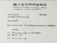 登錄號:F0023604藏品圖，第2張