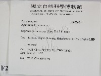 登錄號:F0023606藏品圖，第2張