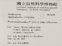 登錄號:F0023609藏品圖，第2張