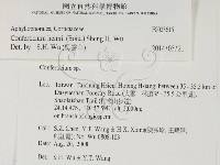 登錄號:F0023615藏品圖，第2張
