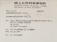 登錄號:F0023642藏品圖，第2張