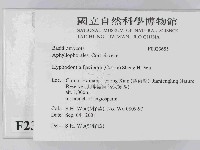 登錄號:F0023655藏品圖，第2張