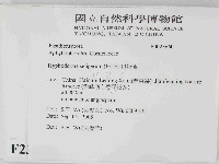 剛毛絲皮菌藏品圖，第2張