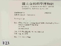 粗糙孢菌屬藏品圖，第2張