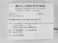 登錄號:F0023683藏品圖，第2張