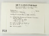 登錄號:F0023746藏品圖，第2張