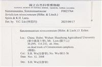 登錄號:F0023764藏品圖，第3張