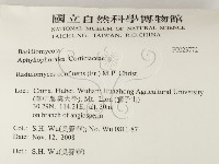 登錄號:F0023772藏品圖，第2張