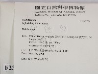 登錄號:F0023777藏品圖，第2張