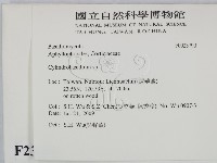 登錄號:F0023790藏品圖，第2張
