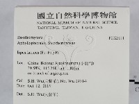 登錄號:F0023811藏品圖，第2張