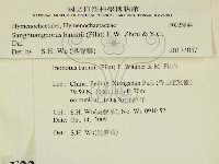 登錄號:F0023844藏品圖，第2張