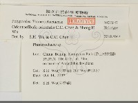 登錄號:F0023847藏品圖，第2張
